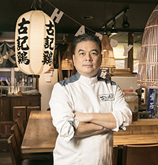 古記雞-私房菜居酒屋老闆 賴さん照片