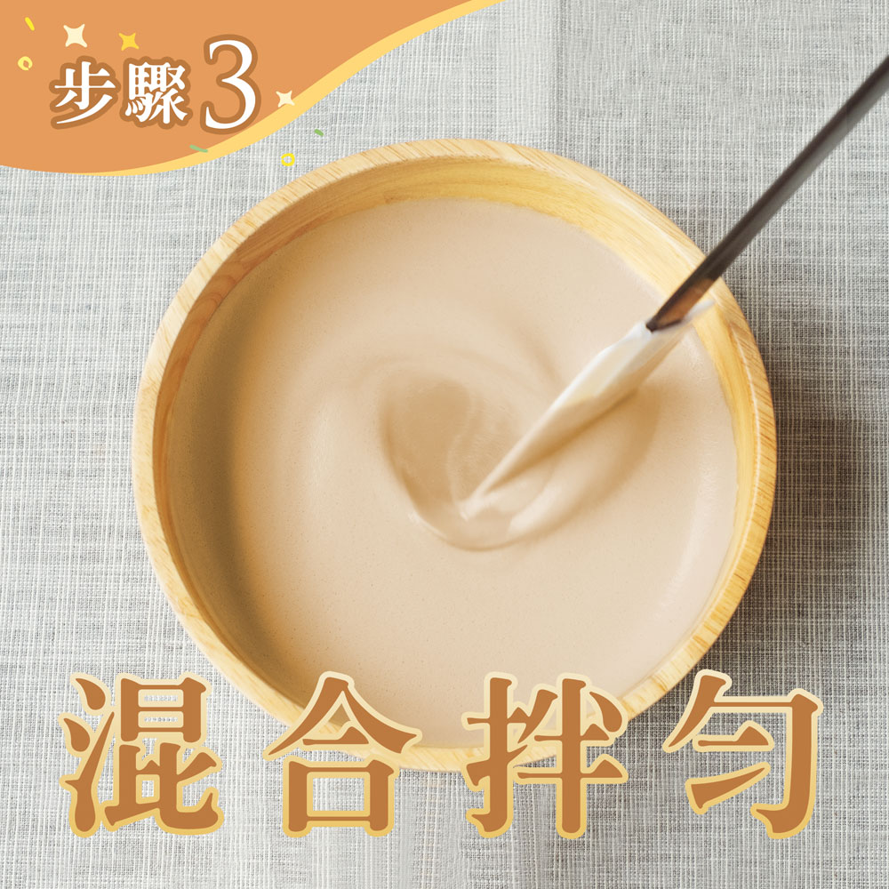 將蛋黃糊與蛋白霜,用「切」的方式輕輕攪拌均勻。