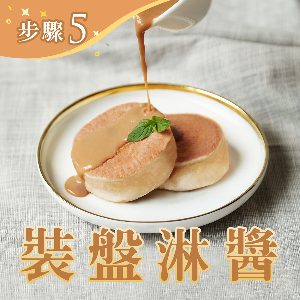 可加上珍珠及糖粉,增加食感也能點綴漂亮造型。