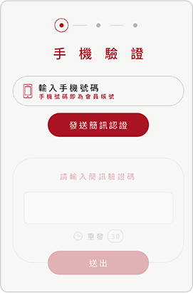 註冊KIRIN會員