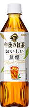 無糖紅茶