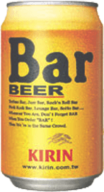 Bar BEER 啤酒