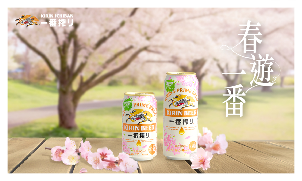 春遊美way特輯—輕旅體驗，浪漫一番！