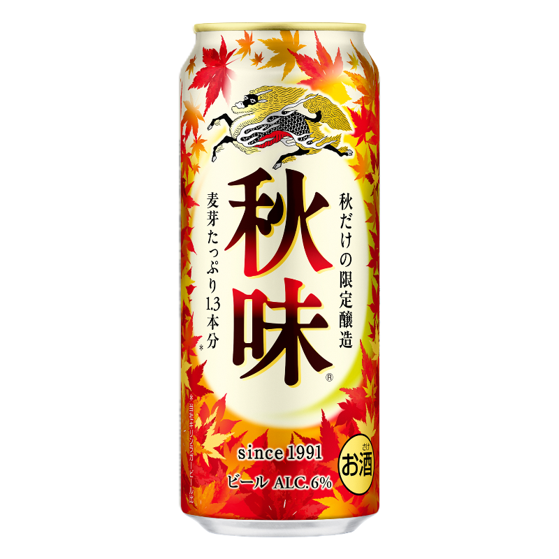 台灣麒麟kirin 麒麟 秋味 啤酒500ml