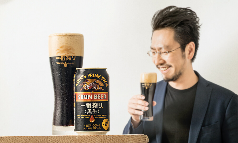 一番搾黑生深獲得專家讚賞:「這是款極有水準的全麥黑啤酒!」