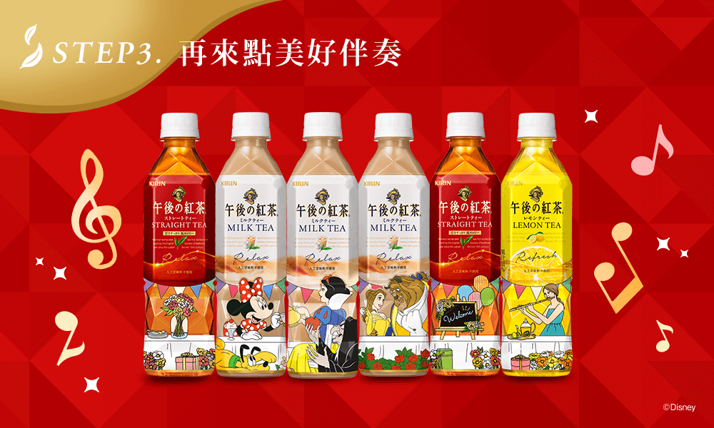 為午茶加入美好旋律演奏,更陶醉享受