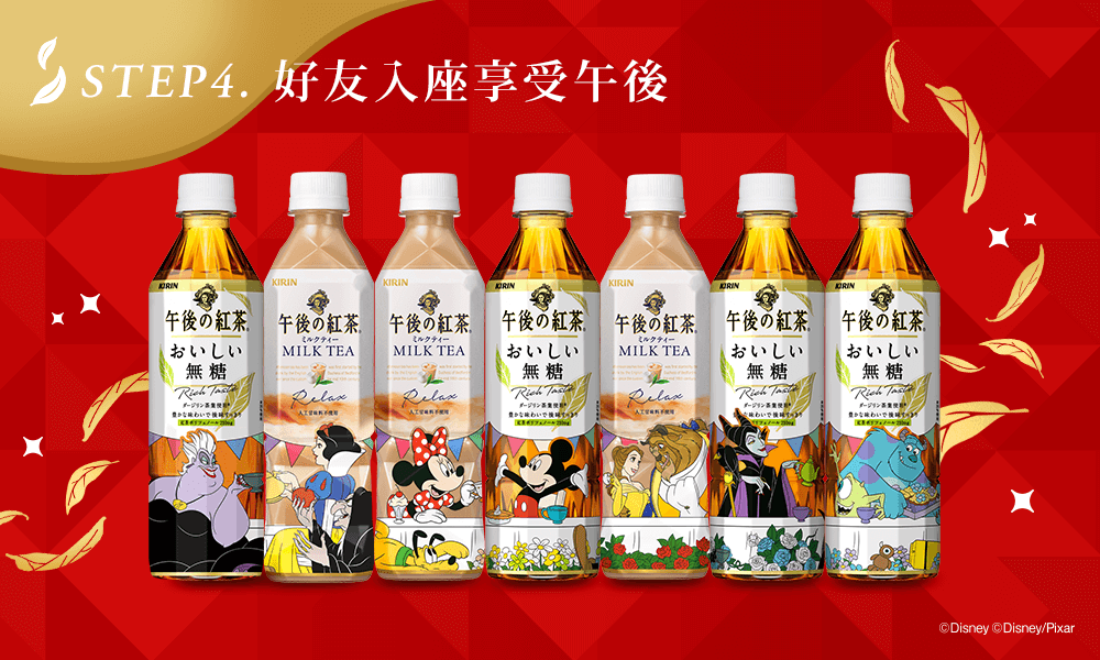從不同好友們的話題中,獲得美好新收穫