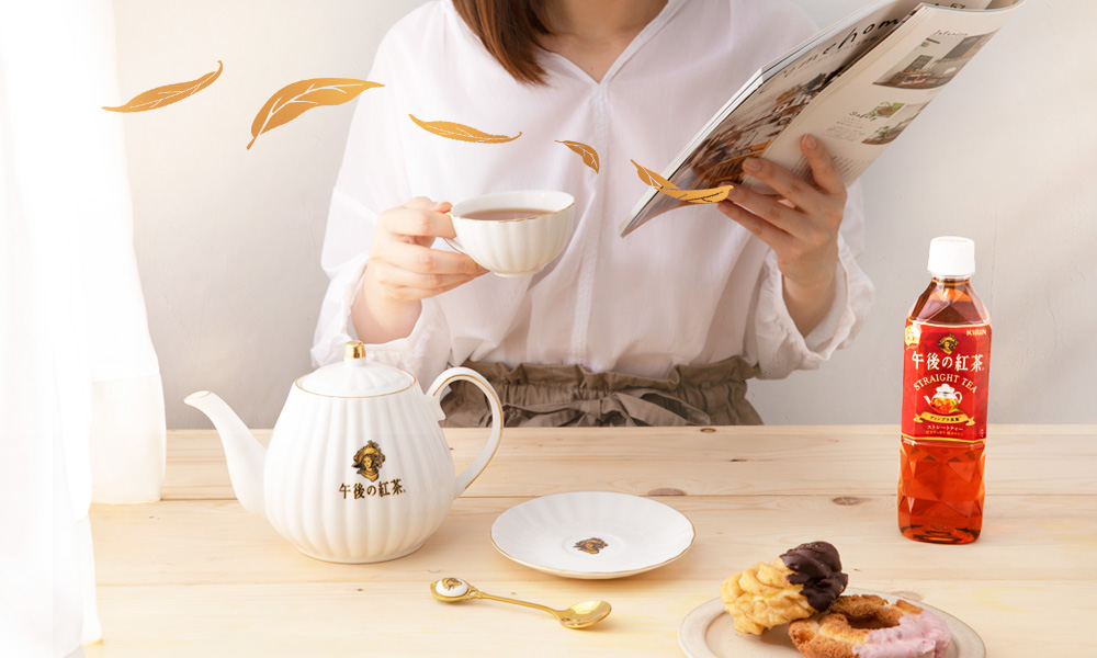 三步驟簡單打造下午茶館，實現午後の幸福