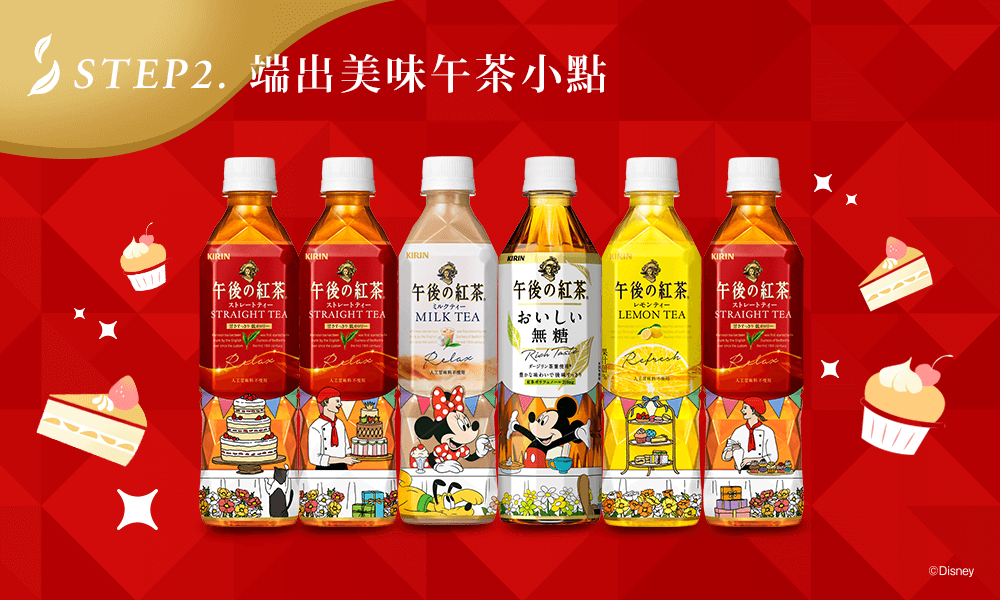佐美味的午後の紅茶與甜點,與好友盡享美好午後