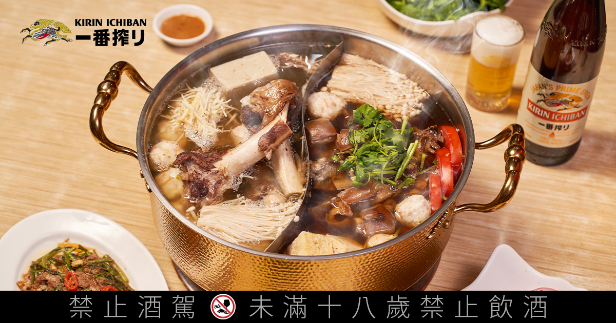 饕客都「宰羊」的羊肉爐名店-莫宰羊 | 台灣麒麟 KIRIN 樂飲誌