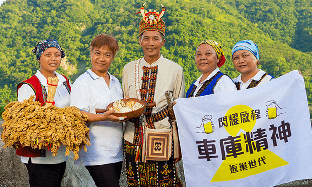 Bar BEER車庫精神 返巢世代│喚醒部落靈魂的 Vaqu 饅頭．八穀農糧手作工坊