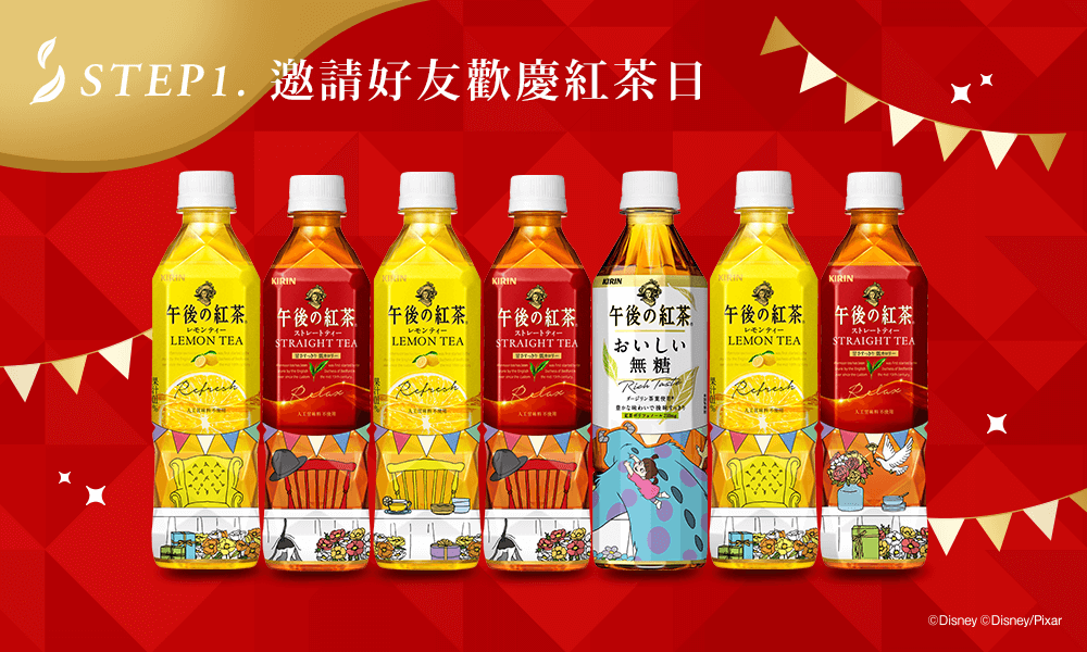 為珍貴好友精心準備專屬座位,一同享受午茶派對!