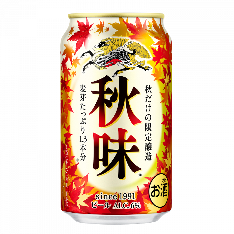 台灣麒麟kirin 麒麟 秋味 啤酒350ml