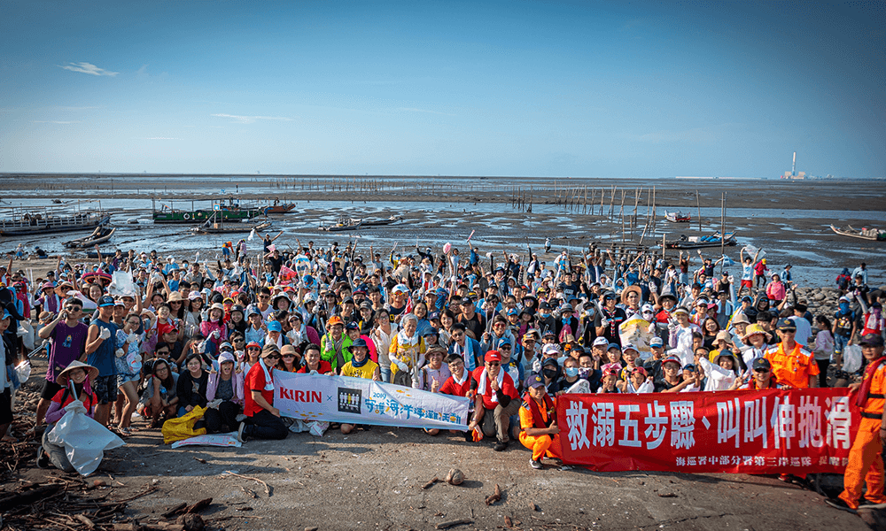 守護海洋淨灘活動 2019彰化伸港海灘篇