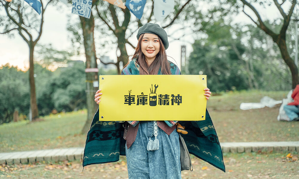 Bar BEER 車庫精神 白象野曝市集│重新發現舊物的價值