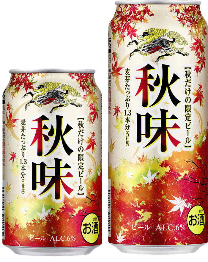KIRIN 秋味的圖片搜尋結果
