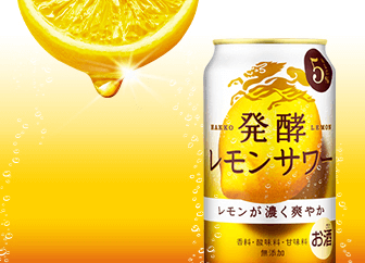 期間限定品底圖